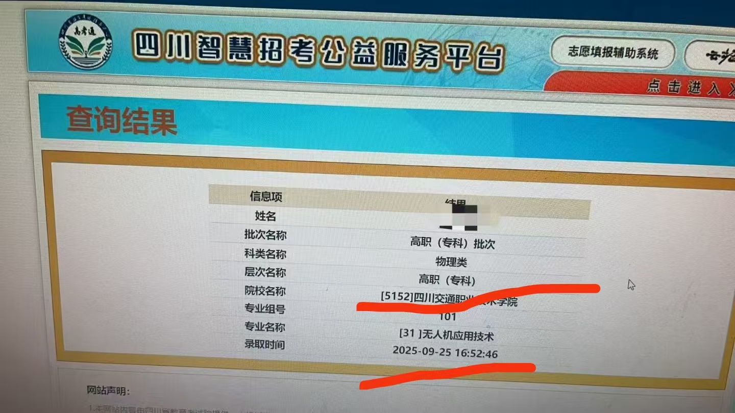 ��ר�Ʋ�¼��294�ֲ�¼�Ĵ���ְͨҵ����ѧԺ����©189�֣��ҿ�����Ա������