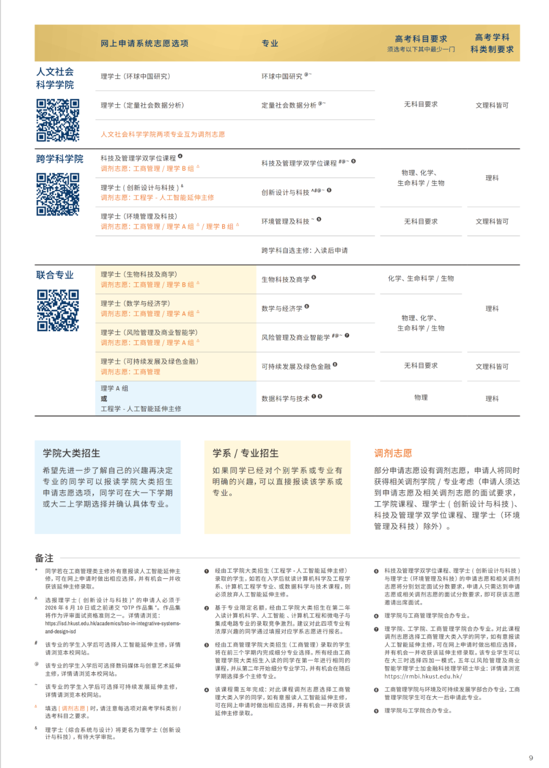 24522ccdab558a6bb55e30c41303f32a.png
