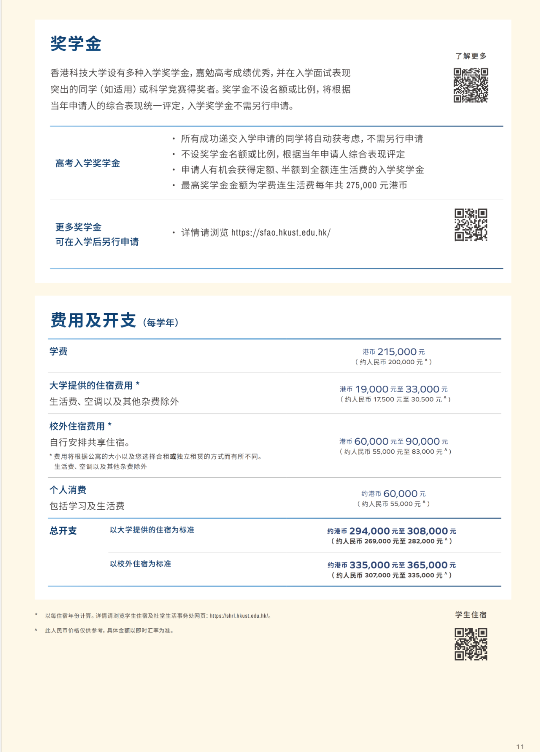 4f33b5e098903d20355fc266270cc546.png