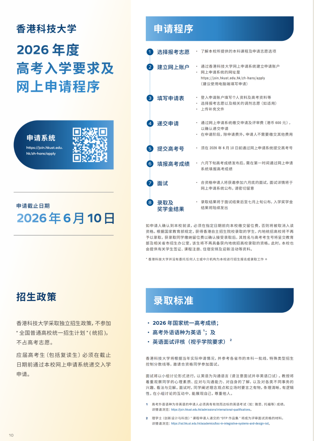 4fd5bdf9539d2743e99cfdb600a87196.png