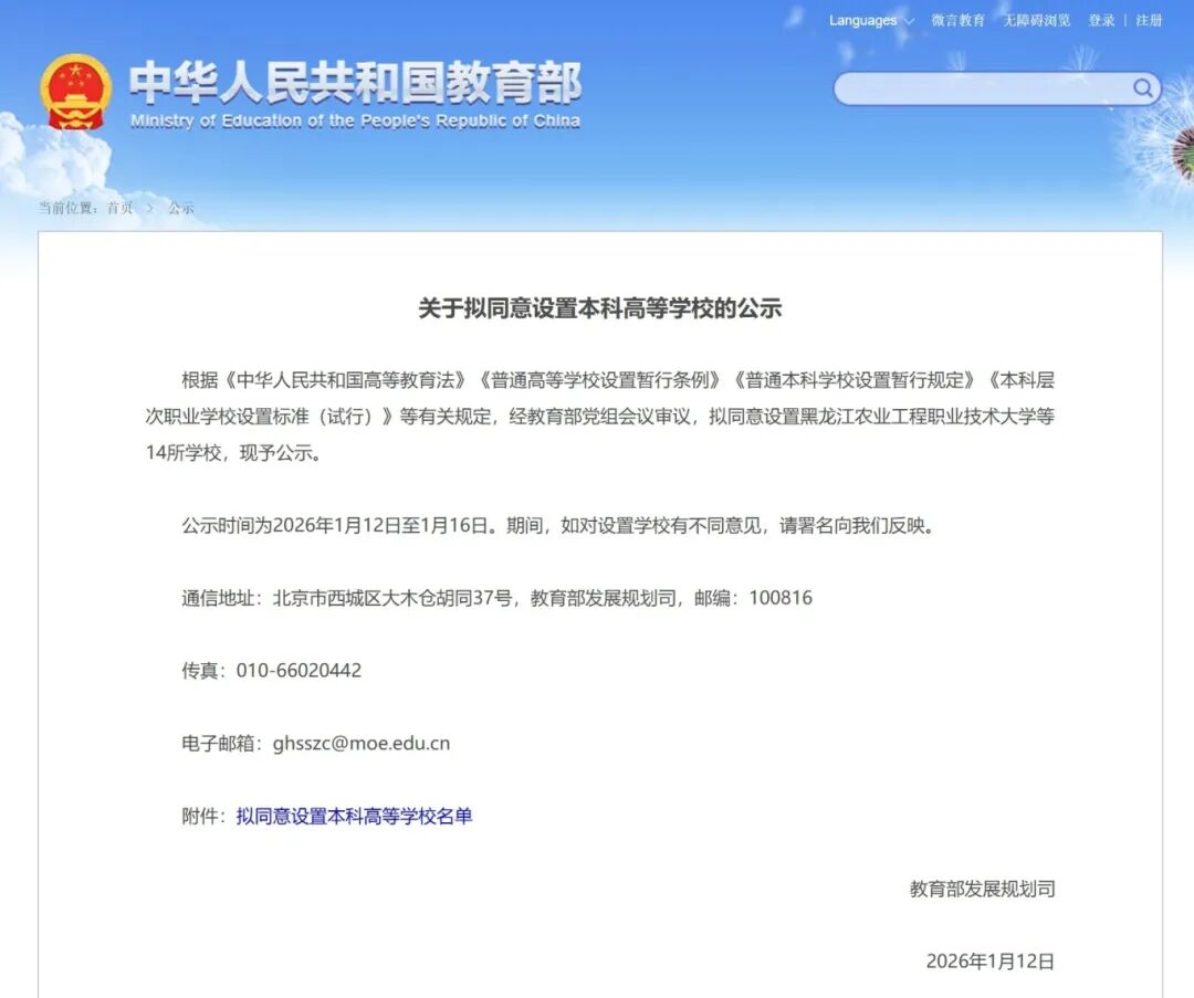 ���ڹ�ʾ���Ĵ�������������ѧ