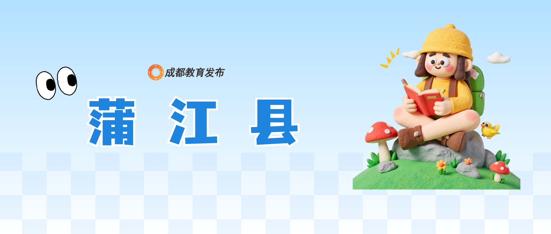 �ɶ�23�������У��ص�Сһ��С������ѧ���Ż��ܣ�